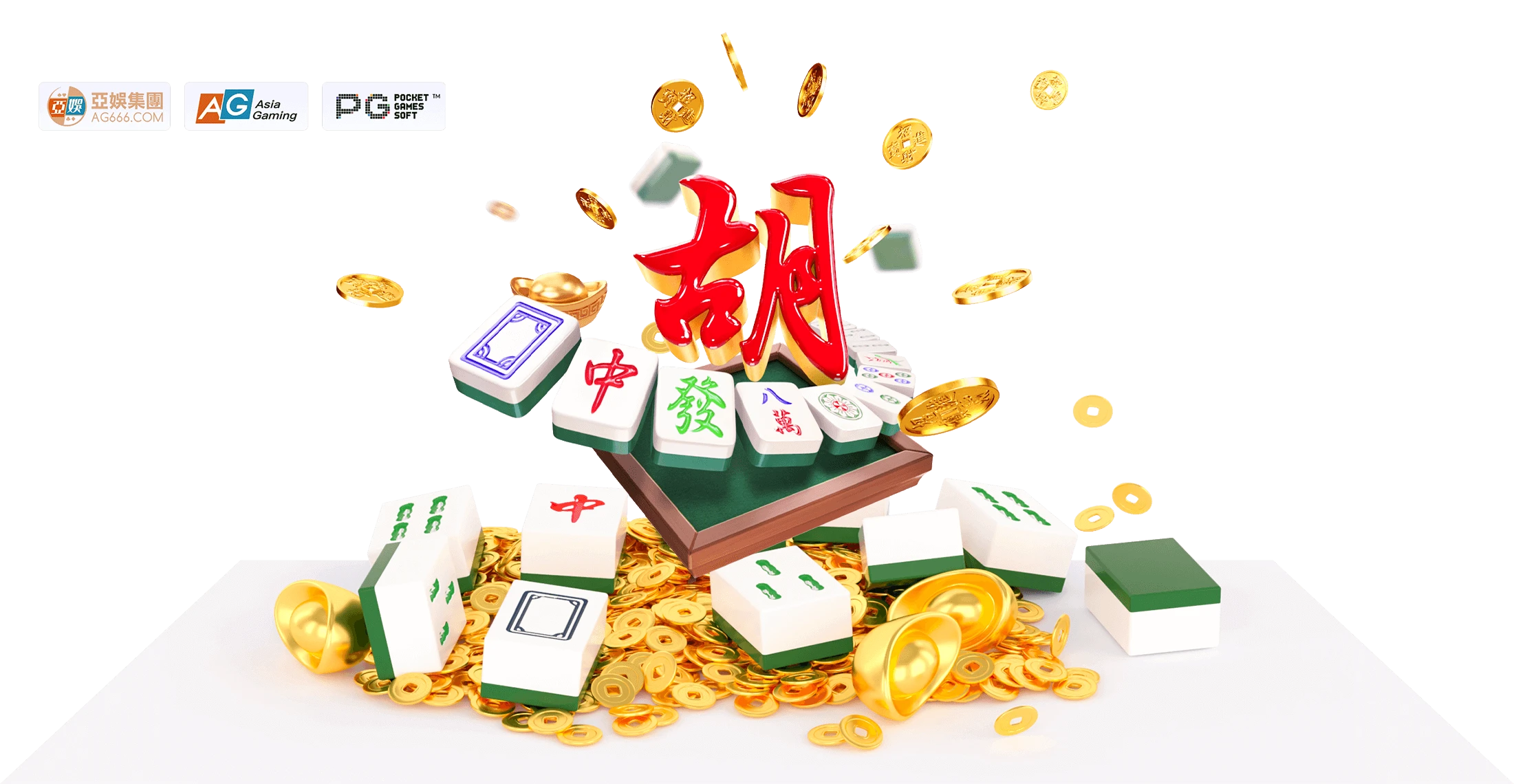 PG 麻将胡了主题画面